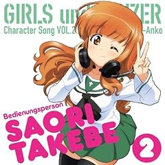 武部沙織(茅野愛衣) SUNNY GIRL 歌詞 - 歌ネット